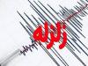 ۲ زلزله پیاپی ۳.۷ و ۳.۶ ریشتری علامرودشت فارس را لرزاند