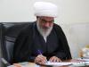 پیروزی نهایی از آن مردم بزرگوار ایران خواهد بود