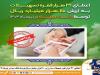اعطای ۳۱ هزار فقره تسهیلات به ارزش ۱۱۰ هزار میلیارد ریال توسط بانک سپه
