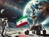 ایران به جمع کشورهای همکار در پروژه ماه نشین چانگِ۸ پیوست