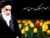 غبار روبی و عطر افشانی بیت امام خمینی(ره) در شهرستان خمین