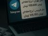 اختصاصی| کشف نرخ توافقی در تالار دوم 15 تا 20 درصد زیر قیمت بازار آزاد