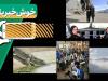خبرخوب| زنان این کشور آزادانه پرواز می کنند/ با محققان ایرانی دیگرغصه باران را نخورید!