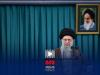 رهبر انقلاب: غنی‌سازی اورانیوم در مسایل گوناگون زندگی مردم تأثیر دارد