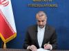 نامه‌نگاری‌های وزیر امور خارجه درباره اوضاع غزه