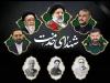 یاد و خاطره شهدای خدمت در تبریز گرامی داشته شد