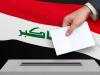 عضو کمیساریای عالی انتخابات عراق: روز رای گیری تعطیل است