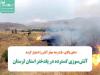 آتش‌سوزی گسترده در پلدختر استان لرستان / دمای بالای 50 درجه مهار آتش را دشوار کرده