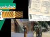خبر خوب| پاداش‌ میلیونی برای خانواده‌های ایرانی/ گردشگری رکورد زد