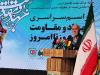 استاندار تهران: نظام قدرتمند جمهوری اسلامی، امروز توان چانه‌زنی با قدرت‌های بزرگ را دارد