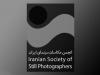 نامزدهای نهمین مسابقه عکس سینمای ایران معرفی شدند