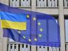 آغاز مذاکرات عضویت اوکراین در اتحادیه اروپا