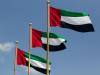 بانک اماراتی به جرم پولشویی جریمه شد
