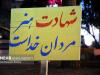 یادی از ۸۲ ستایشگر شهید استان سمنان؛ آسمان شاهرود ستاره باران شد