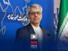 جلوگیری از تسلیحاتی شدن ایران، بهانه رژیم صهیونیستی است