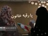همایش سه ساله‌های حسینی در بندرعباس برگزار شد
