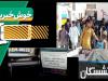 خبر خوب| وام ۲۰ میلیونی به کدام بازنشستگان تعلق می‌گیرد؟