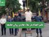 تأثیر اعدام در ملاء عام بر روان جامعه