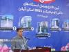 نصب ایستگاه‌های ژئودینامیک گام مهمی در مدیریت بحران گیلان است