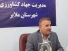 بهره‌برداری از ۲۵ پروژه کشاورزی در ملایر همزمان با هفته دولت