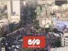 تصاویر هوایی مهر از حضور مردم تهران در مراسم تشییع شهید هنیه