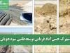 شهرک حسن‌آباد قربانی توسعه‌طلبی سودجویان
