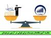 مقایسه آموزشگاه‌ها و موسسات برای قبولی در آزمون تیزهوشان