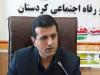 سهمیه بیمه کارگران ساختمانی در کردستان افزایش یابد