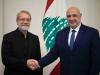لاریجانی با رئیس‌جمهور لبنان دیدار کرد