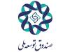 صندوق توسعه ملی ۳۳ درصد از بانک سینا را تملک کرد