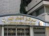توضیح مرکز آمار درباره علت تاخیر در اعلام نرخ تورم اسفند ماه