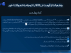 درخواست اولین ETF سویی ثبت شد! ورود سرمایه‌گذاران سازمانی با چراغ سبز ترامپ؟