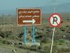 بیانیه سازمان انرژی اتمی درباره حمله به نطنز