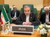  تراژدی غزه آزمونی برای وجدان جهانی است