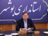 استاندار بوشهر: مدرسه‌سازی بدون نقش‌آفرینی خیرین ممکن نیست
