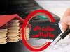 برنامه مالیاتی وزیر پیشنهادی اقتصاد: اصلاحات عمیق معافیتها