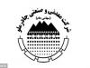 زمان برگزاری کنفرانس آنلاین پرسش و پاسخ سهامداران \
