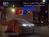 رونمایی از وویا دریم سروش موتور در نمایشگاه خودرو مشهد