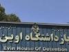 رئیس زندان اوین در زمان حمله در حال بازدید از یک بند‌ زندان بوده است