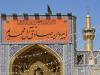 نصب کتیبه‌های سالروز میلاد پیامبر اکرم در صحن و سرای حرم امام رضا(ع)