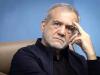 پزشکیان: از هر جا آب به تهران می‌آوریم ولی باز هم کم می‌آوریم