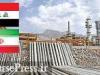توافق عراق با ایران برای پرداخت بدهی‌ گازی به شیوه‌ ای جدید