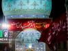 اهتزاز پرچم یالثارات الحسین بر فراز گنبد مسجد جمکران