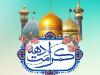 شکوه کرامت رضوی در کردستان؛ مساجد و تکایا، کانون جشن و همدلی