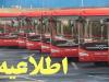 ماجرای نقص فنی و دودگرفتگی یک اتوبوس در خیابان انقلاب تهران