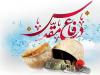 دفاع مقدس؛ روایتی از ثبت پایداری ملت ایران در دل تاریخ