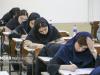 رقابت ۳۸۷۴ کهگیلویه ای در آزمون استخدامی آموزش و پرورش