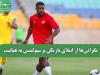 نگرانی‌ها از ابتلای بازیکن پرسپولیسی به هپاتیت