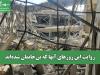 روایت این روزهای آنها که بی‌خانمان شده‌اند