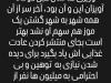دو استقلالی از خجالت آذری جهرمی درآمدند